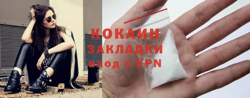 Cocaine Эквадор  кракен tor  Кушва  наркотики 