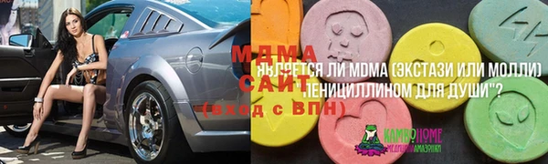 MDMA Premium VHQ Алексеевка