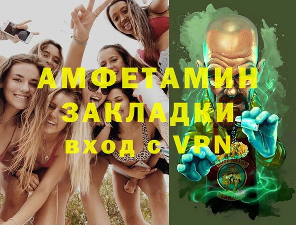 MDMA Premium VHQ Алзамай