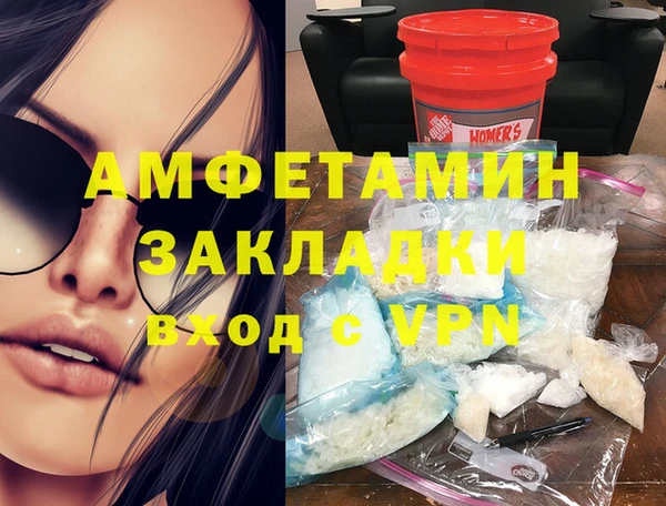 MDMA Premium VHQ Алзамай