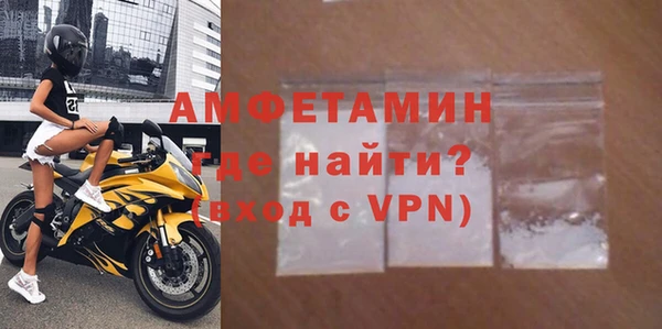 MDMA Premium VHQ Алзамай