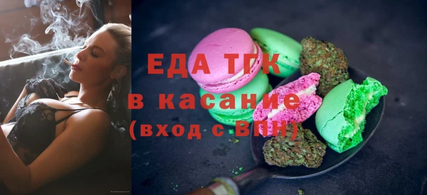 MDMA Premium VHQ Алексеевка